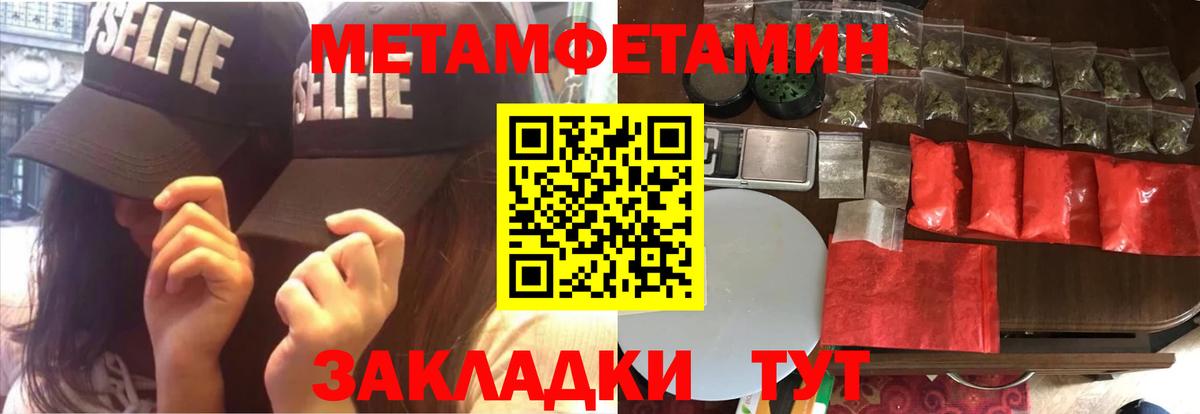 Amphetamine 98% Жигулёвск