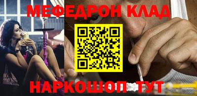 тгк Мариинск