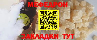 МДМА Малоярославец