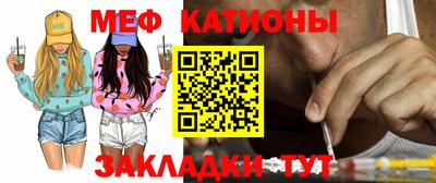 тгк Мариинск