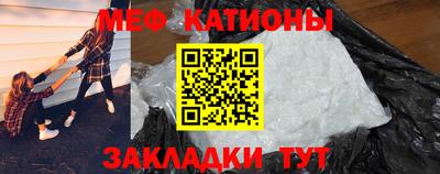 тгк Мариинск
