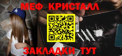 МДМА Малоярославец