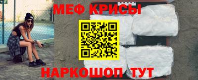 тгк Мариинск