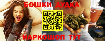 МДМА Малоярославец
