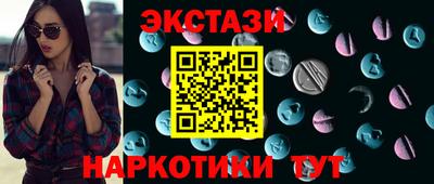 МДМА Малоярославец