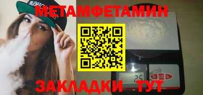 тгк Мариинск