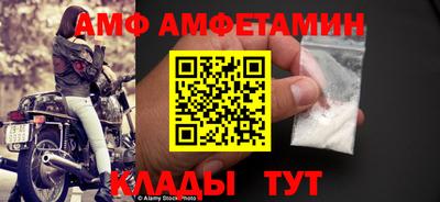 тгк Мариинск