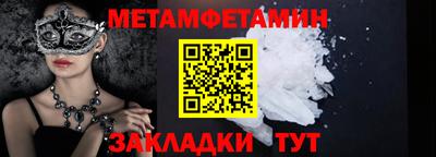 тгк Мариинск