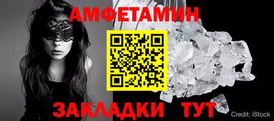 тгк Мариинск
