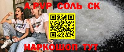 МДМА Малоярославец
