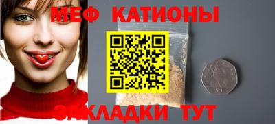 МДМА Малоярославец
