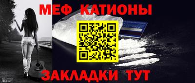 МДМА Малоярославец