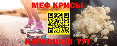 МДМА Малоярославец