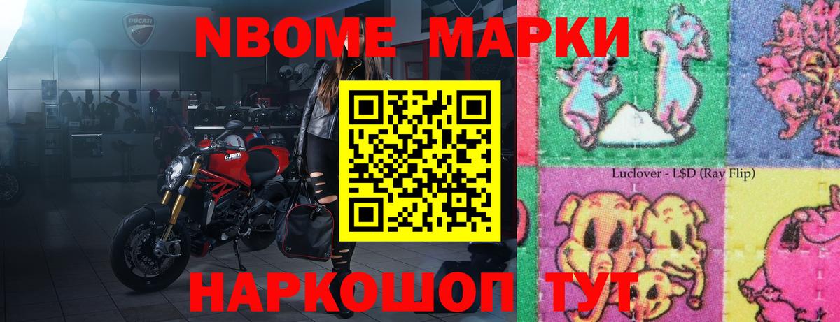 ЛСД экстази ecstasy  LSD-25 экстази кислота  Жигулёвск  KRAKEN ссылки  Вход с VPN 