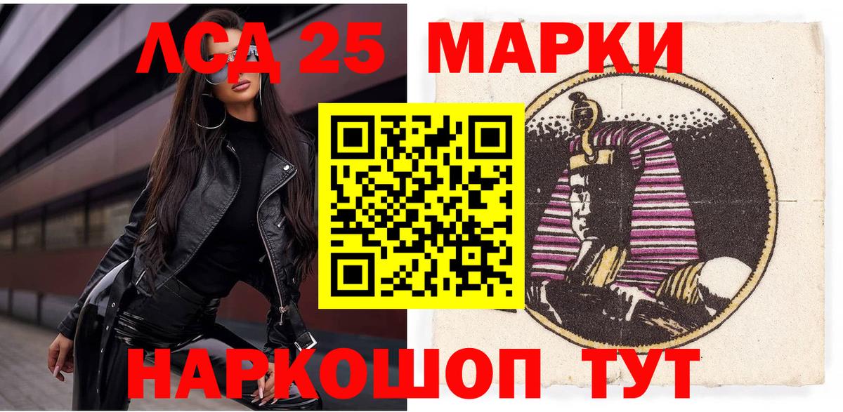 Жигулёвск  Марки NBOMe 1500мкг  Вход с VPN 
