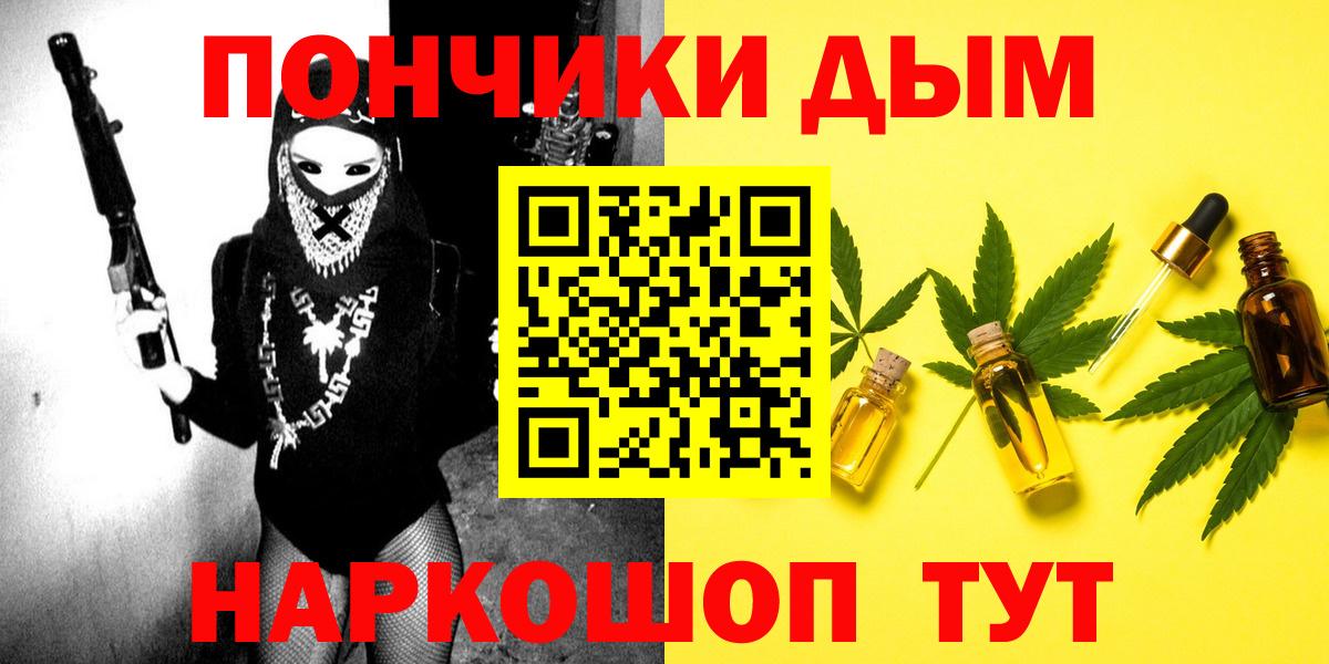 Жигулёвск  Шишки марихуана THC 21%  Бошки марихуана семена  Шишки марихуана Ganja  Вход с VPN 