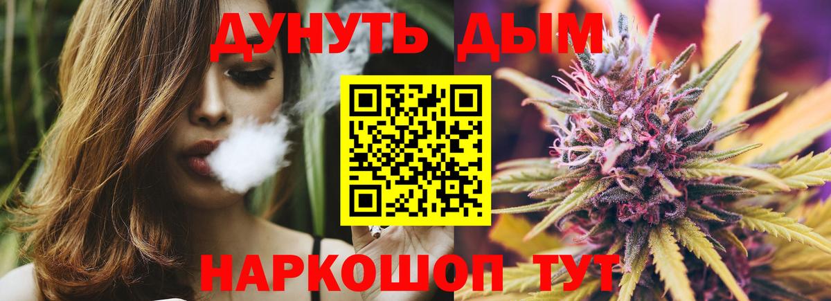 МАРИХУАНА марихуана Жигулёвск